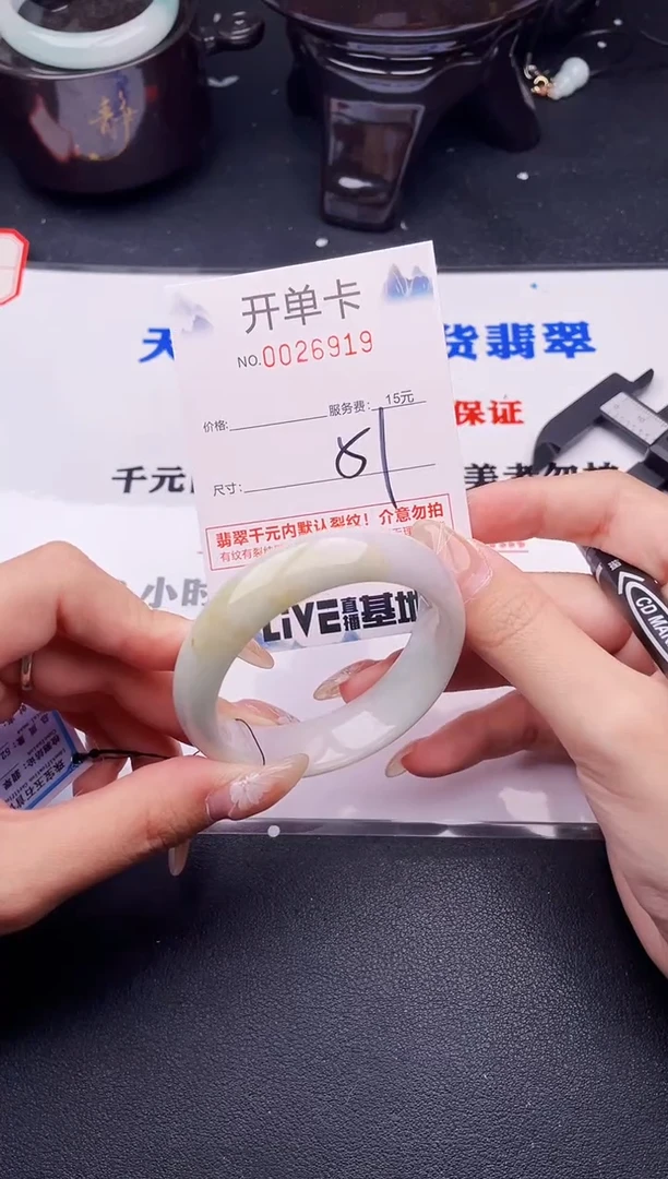 翡翠手镯未镶嵌拍哪个图片就是发哪个19