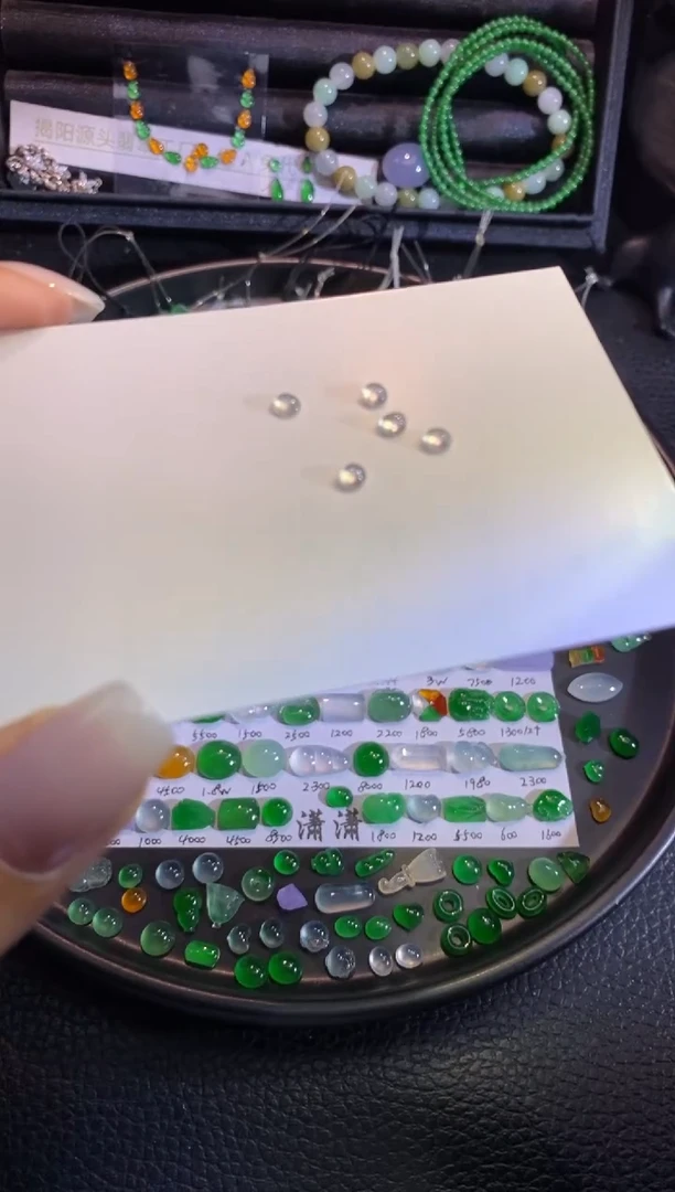 翡翠挂件未镶嵌蛋面