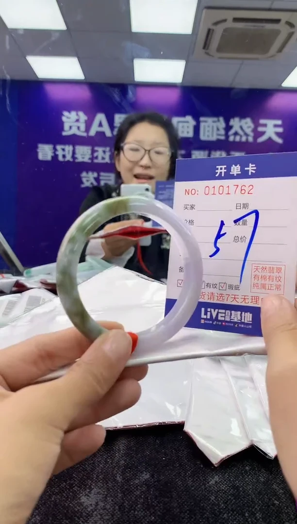 未镶嵌手镯翡翠AAAAAAAAAAAA