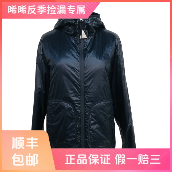 妃鱼/盟可睐/尼龙/羽绒服/95新/s零七二零