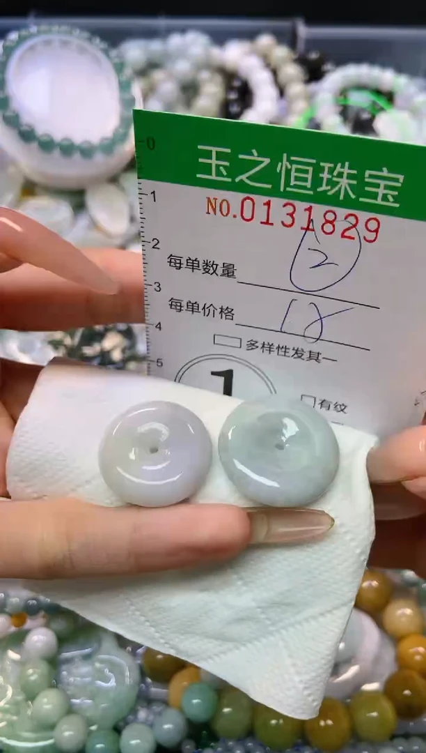 翡翠未镶嵌颈饰闪购0131829