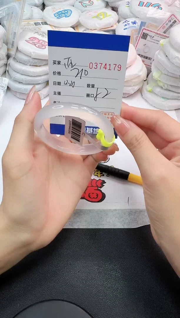 手镯玛瑙/玉髓未镶嵌西***?4179