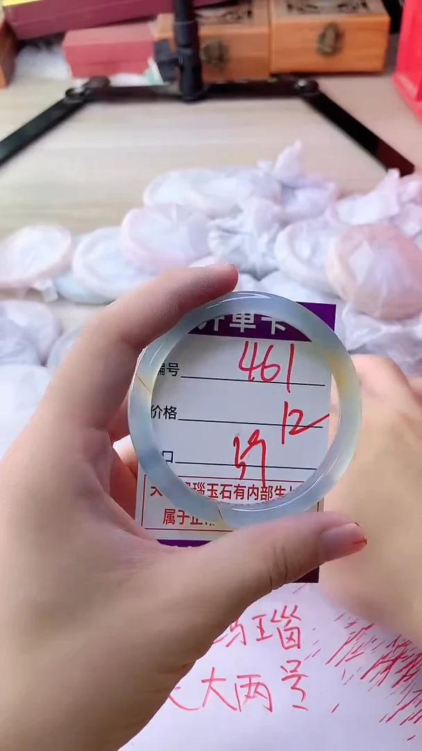 手镯玛瑙/玉髓未镶嵌461