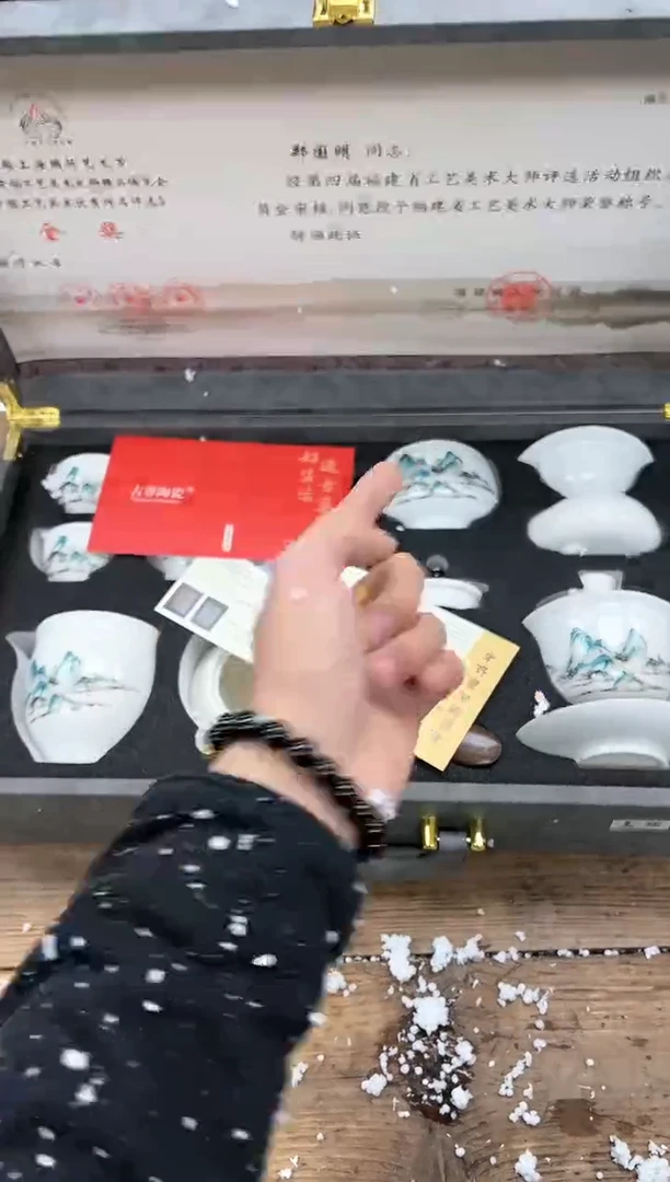 【闪购商品】其他清山陶也商品链接@@