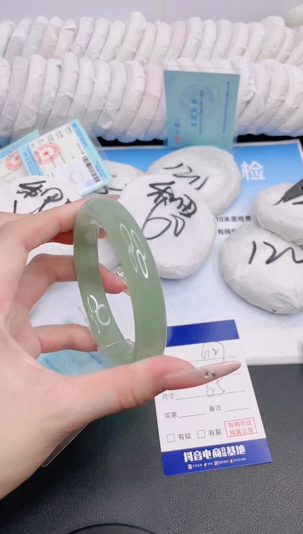石英质玉手镯未镶嵌13G27-65