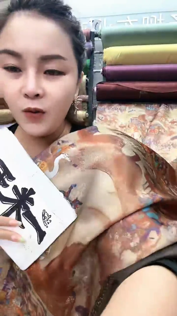 无纺布7号丝绸之路植物丝香云纱1.5米