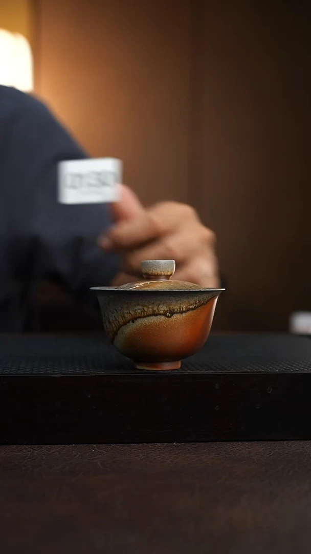 130千年火上新了