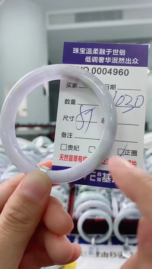 未镶嵌手镯翡翠天然缅甸A货翡翠