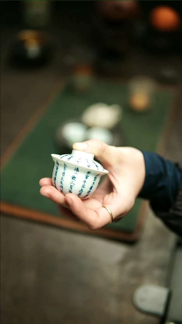 【闪购商品】青花将进酒迷你盖碗