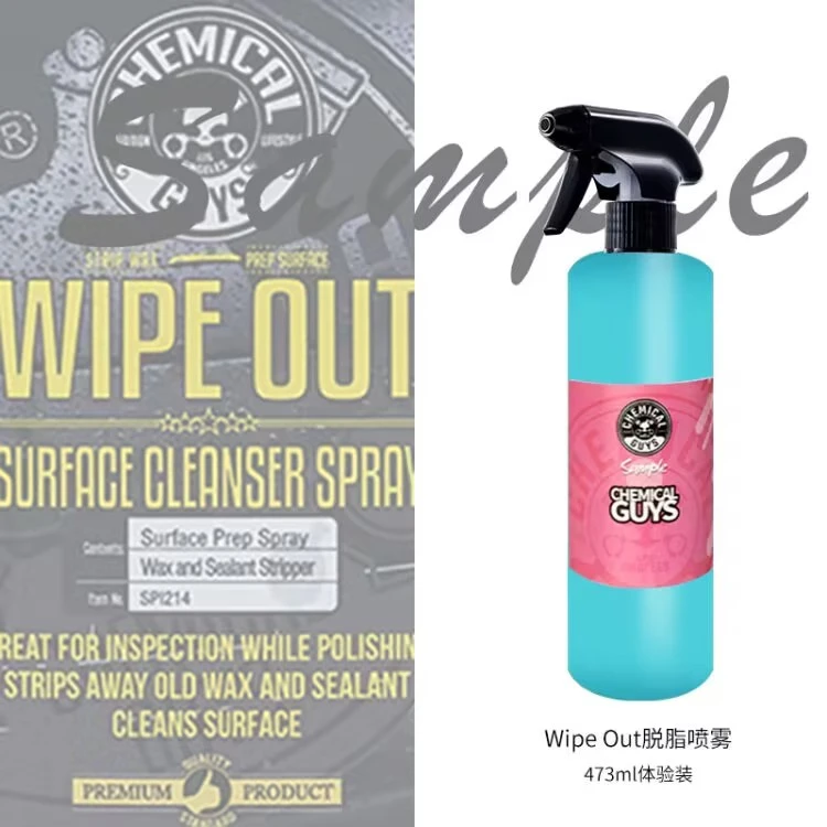 【直播】瑞堃 化学小子 化学小子脱脂喷雾