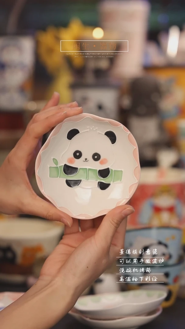 【闪购商品】景德镇可爱设计师款陶瓷