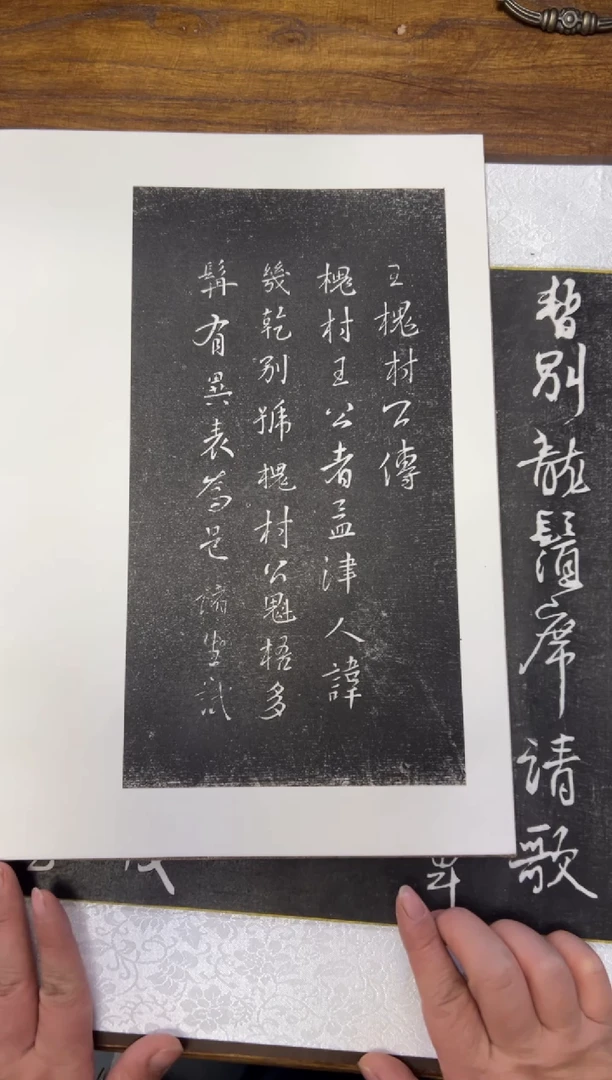 拓片用纸其他拓片