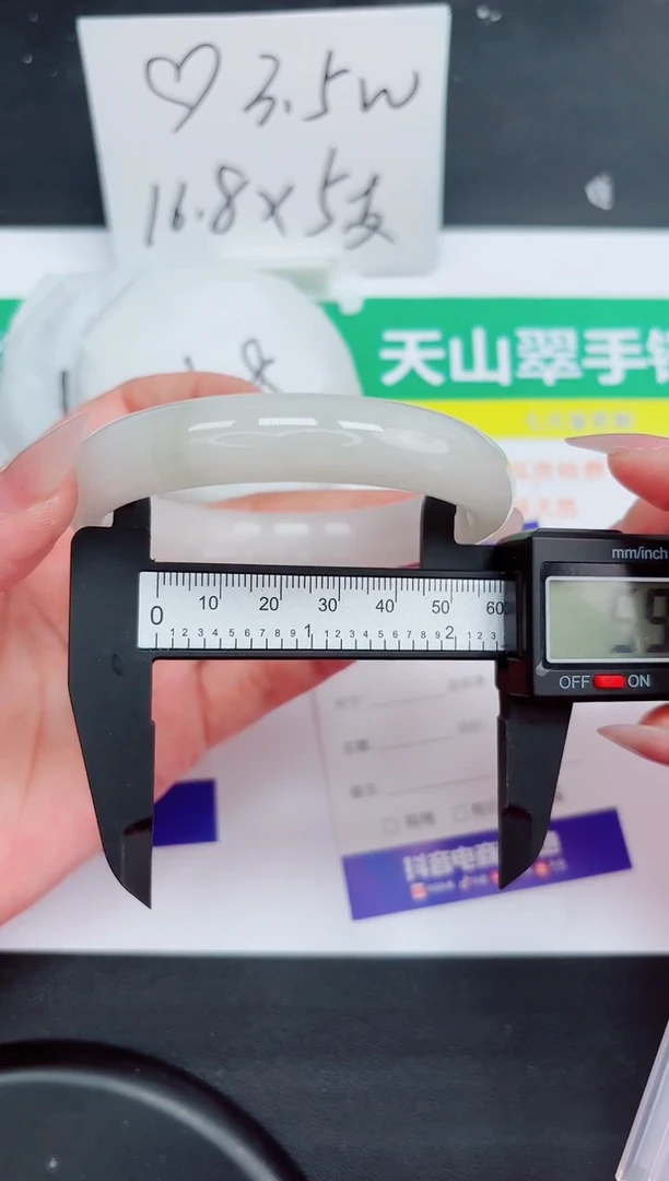 石英质玉手镯未镶嵌139-62.2