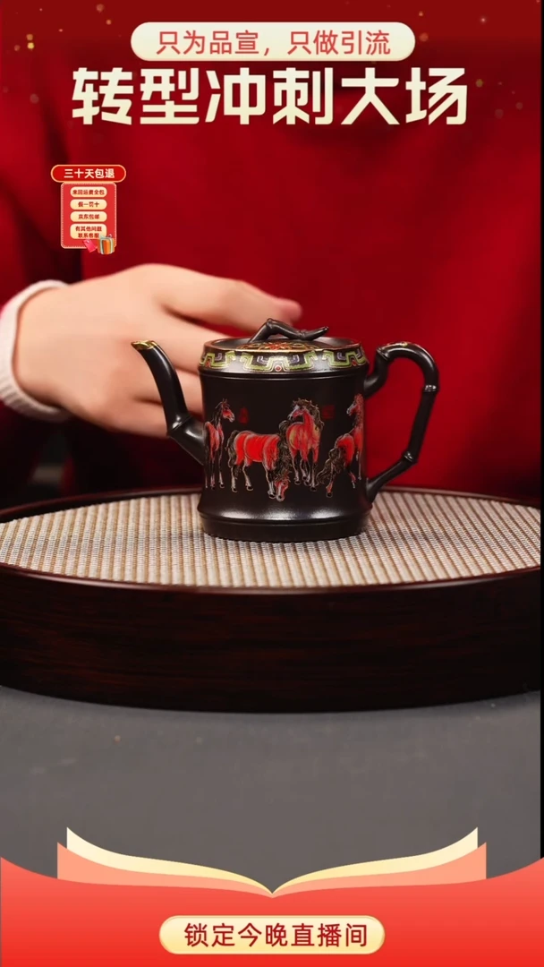 茶壶紫砂石黄 竹节 八骏珐琅彩