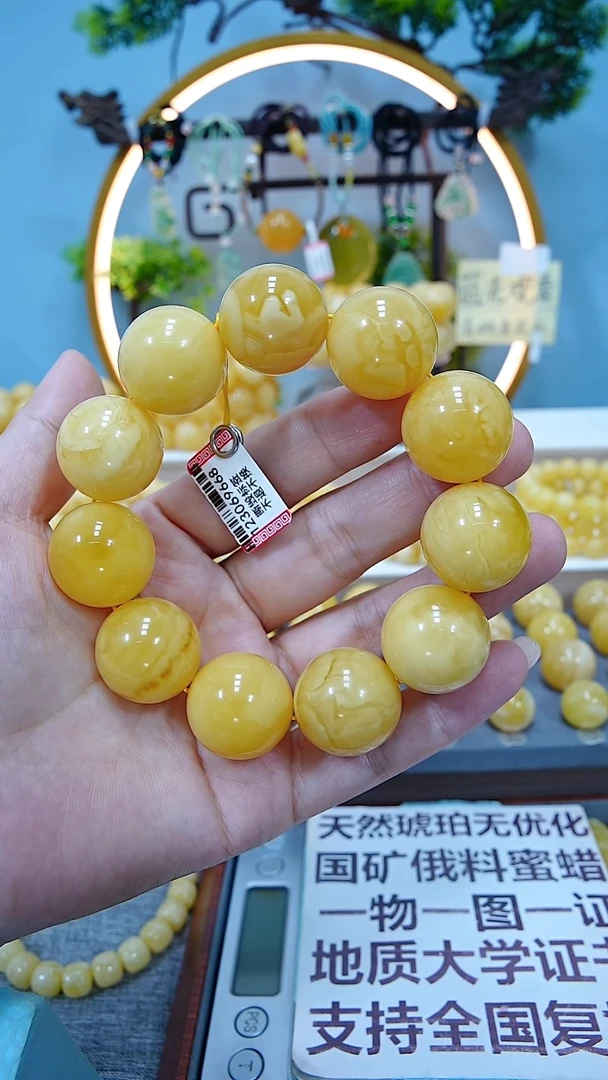 手串蜜蜡未镶嵌22+*
