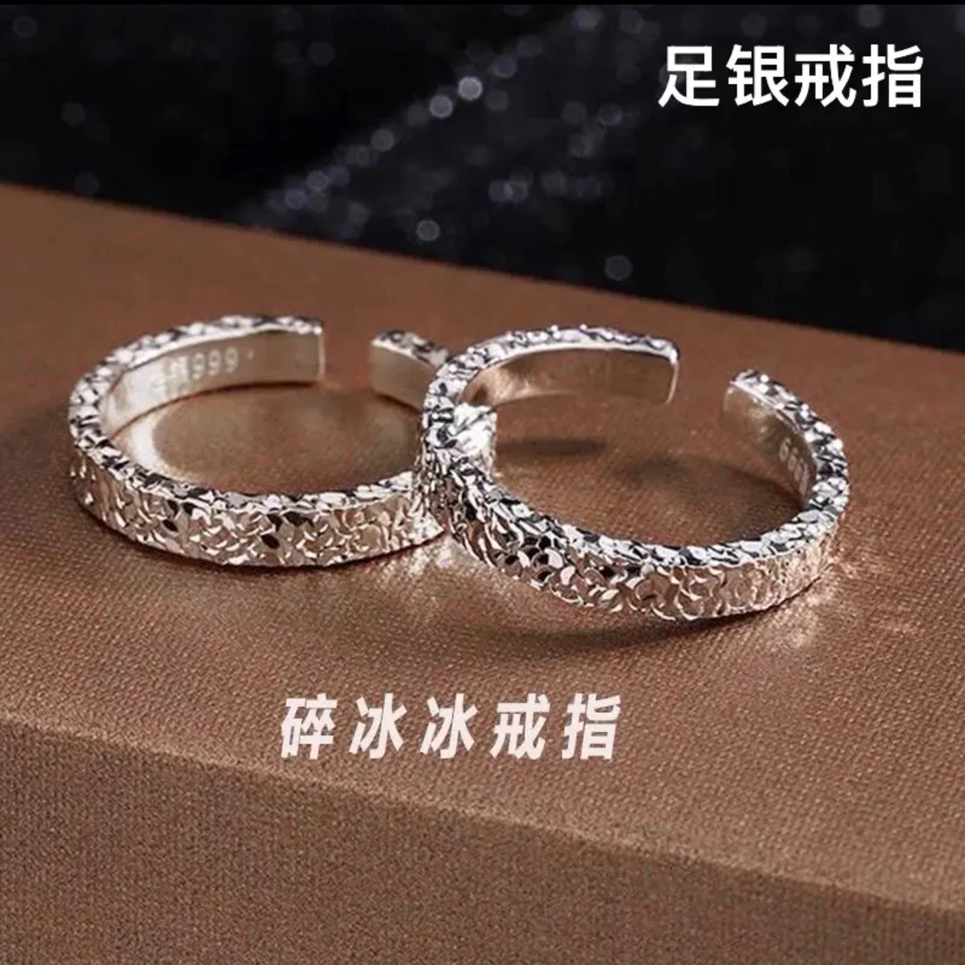 足银戒指 碎碎冰戒指情侣满天星纯银爆闪素圈指环男女对戒礼物