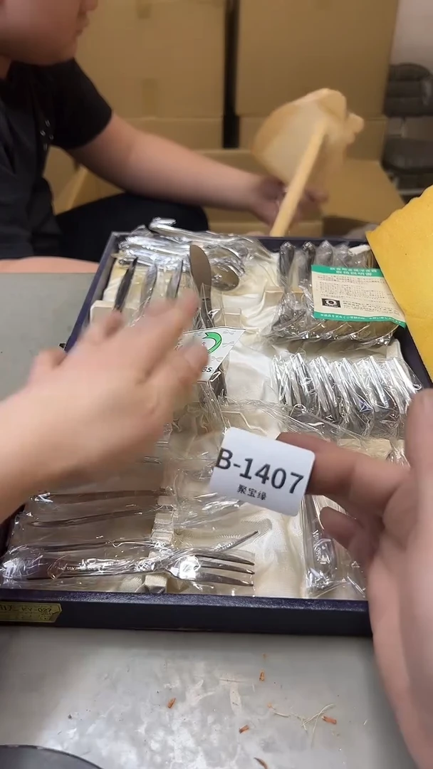 瓷片1407聚宝缘精选二号店