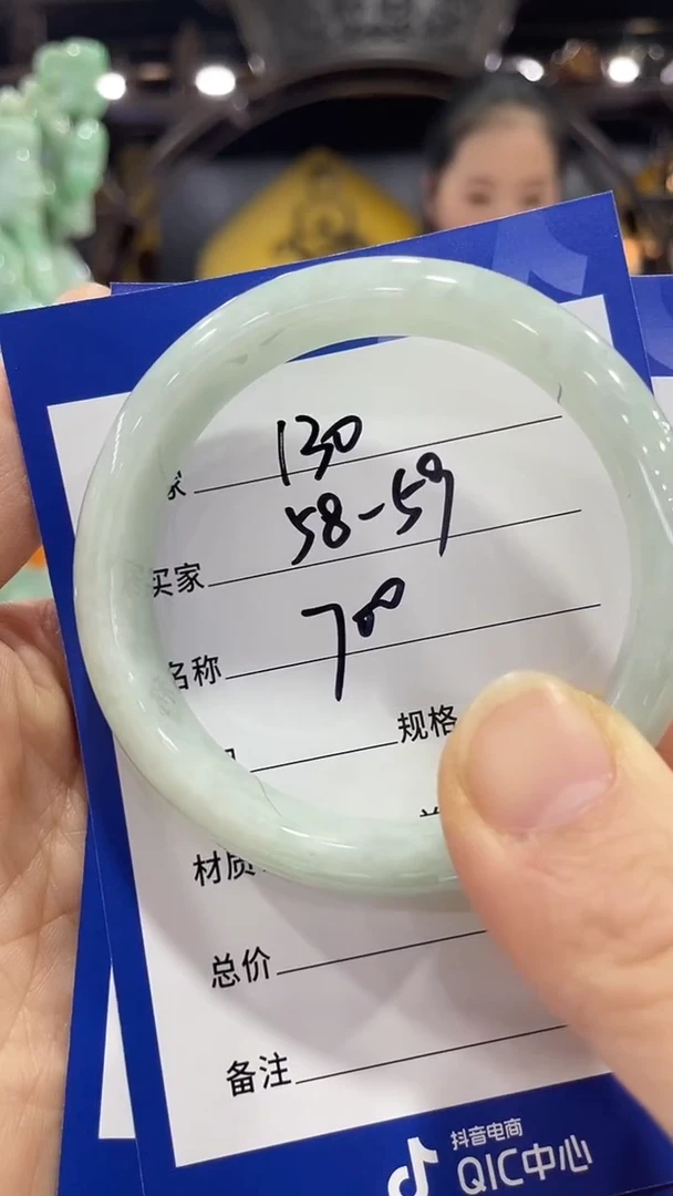 未镶嵌手镯翡翠58.5，特价130