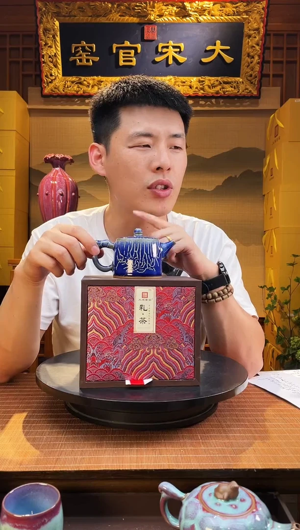 摆件大宋官窑【小井栏壶】150ML