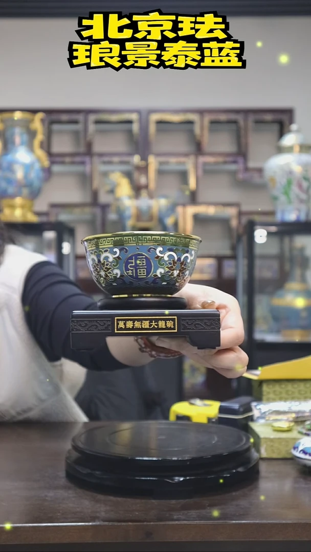 万寿无疆碗蓝色-111111111111111111