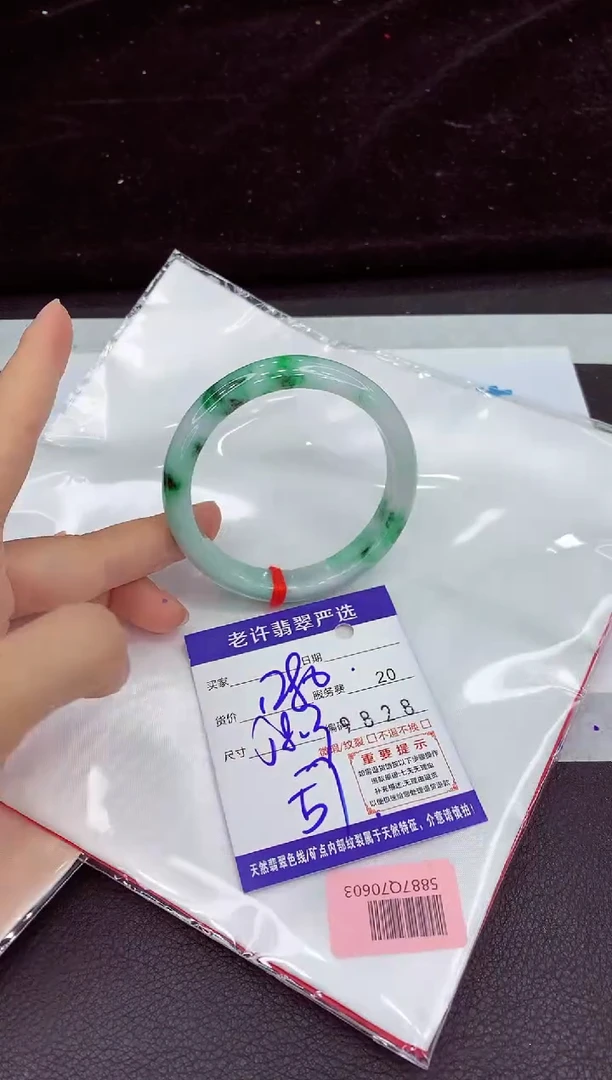 未镶嵌手镯翡翠1