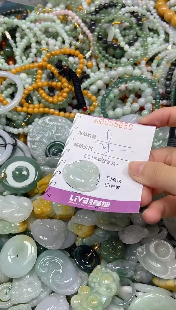 颈饰未镶嵌翡翠闪购0005650