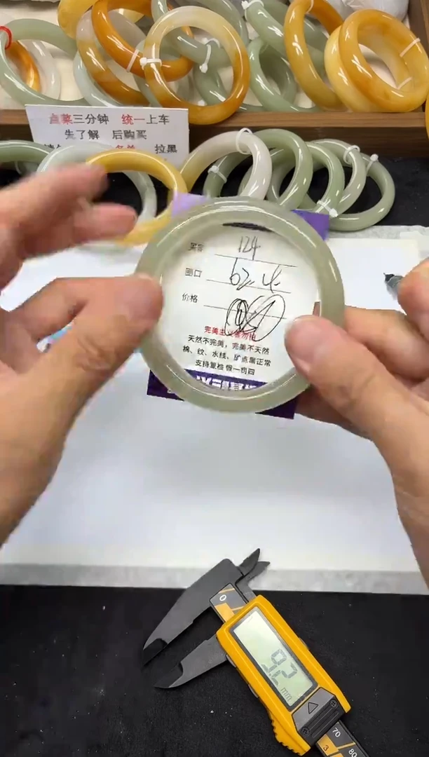 未镶嵌手镯石英质玉124