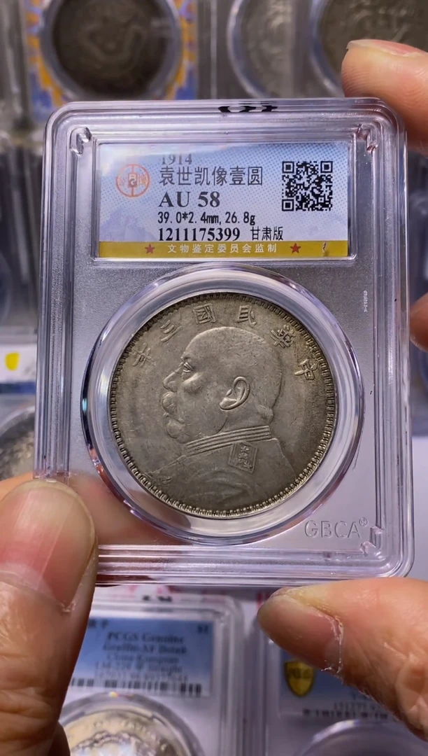 银用****6精品收藏·甘肃·75399涛