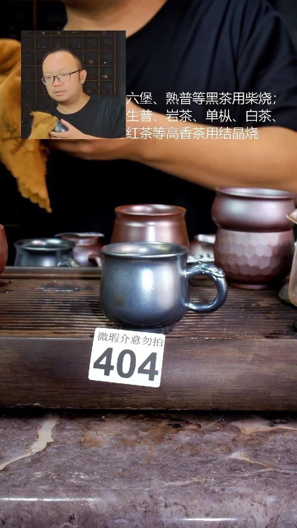 壶四大名陶钦州坭兴陶404