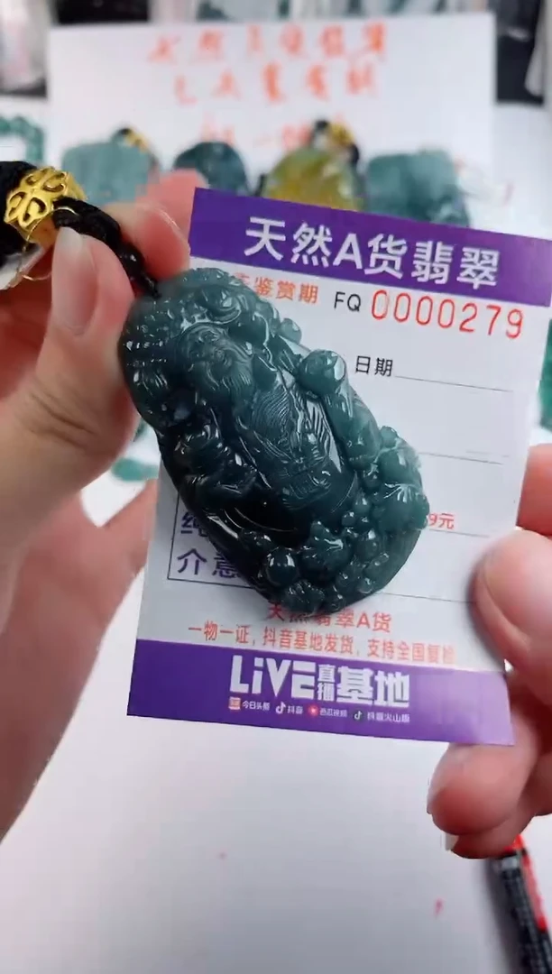 颈饰未镶嵌翡翠