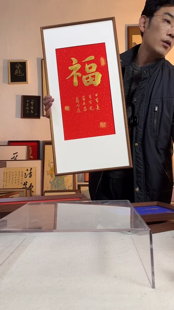 国画书法手写手绘文创作品