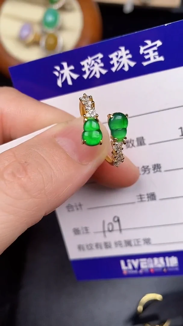 银S925镶嵌戒指翡翠1090