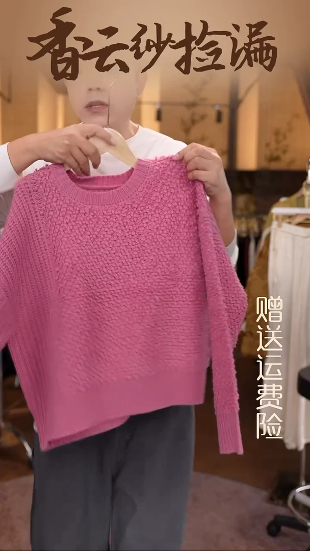 挂脖款均码香云纱专