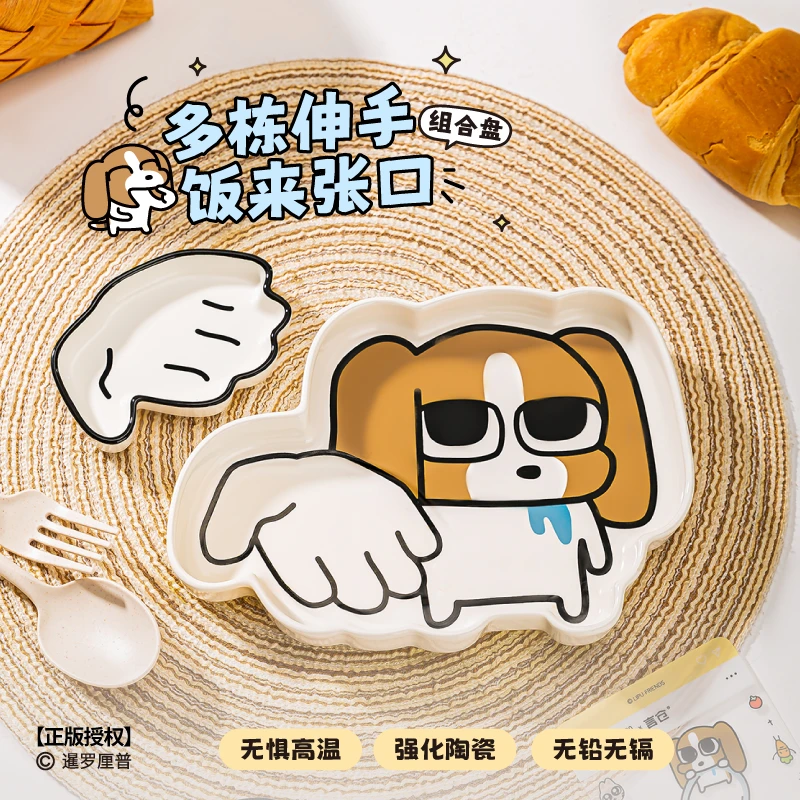 言仓暹罗厘普联名多栋伸手盘子家用多功能创意餐具实用礼物送朋友