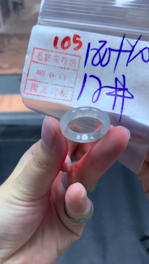 未镶嵌定制翡翠戒圈17#190毛货需精细抛光