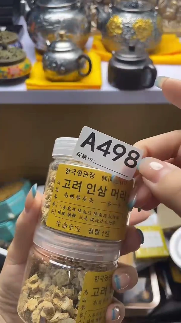 越**香瓷器瓷器瓷器瓷器A498