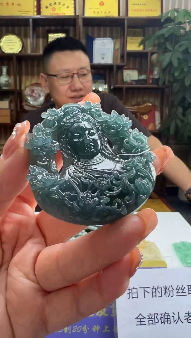 定制翡翠未镶嵌ZZB00104