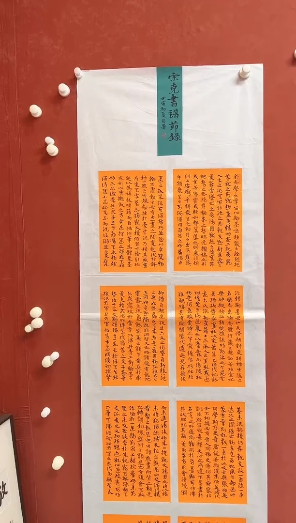 书法1111111111111111111