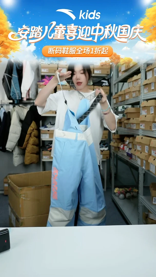 闪购安踏儿童断码孤品衣服：165