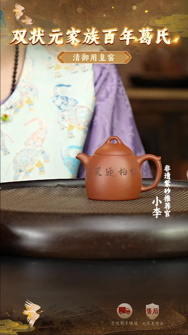 茶壶紫砂66 宜兴紫砂茶壶