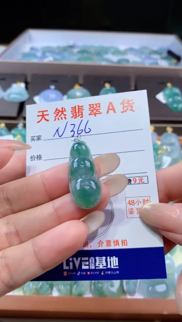 颈饰18K金镶嵌翡翠天然翡翠A货挂件