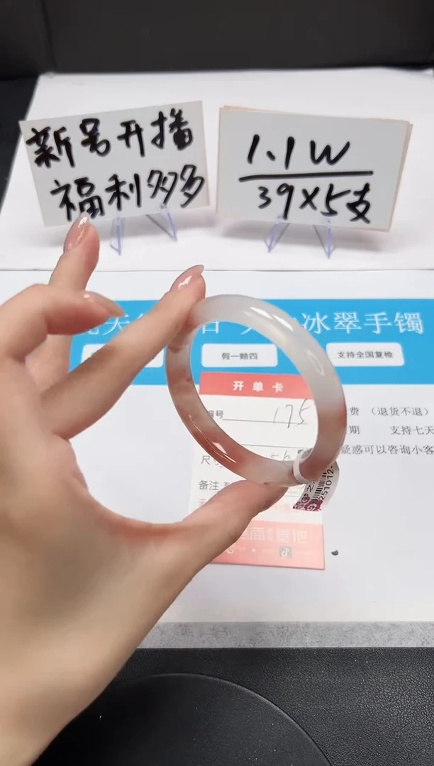 【闪购商品】石英质玉手镯未镶嵌A175-56.2-55