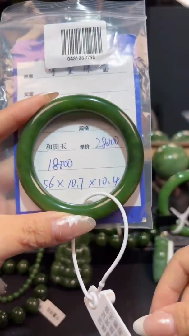 【闪购商品】和田玉（碧玉）手镯未镶嵌1