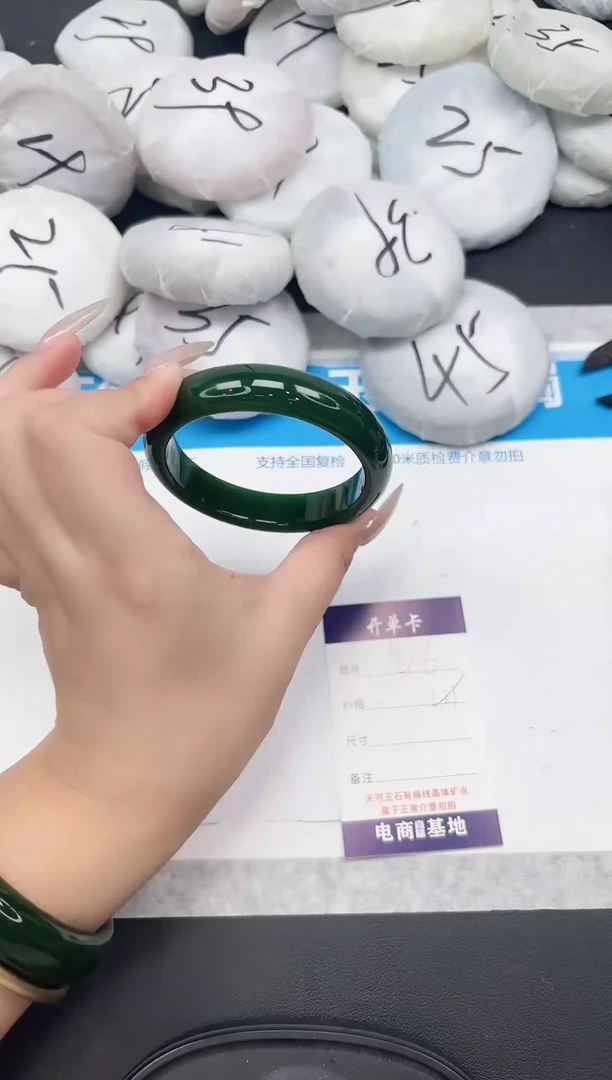 女款工艺手镯146-60.7