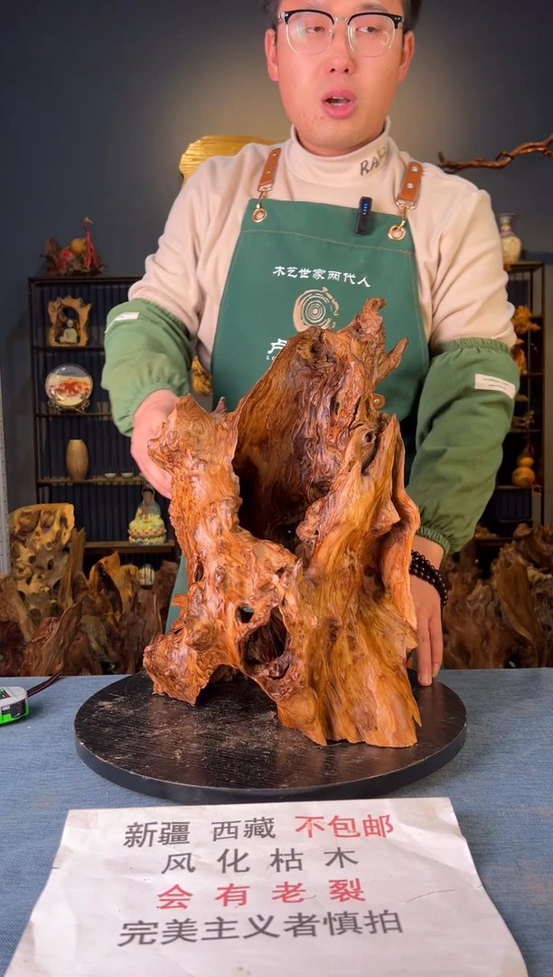 【闪购商品】木卢师傅根艺作品(不包含人物摆件）