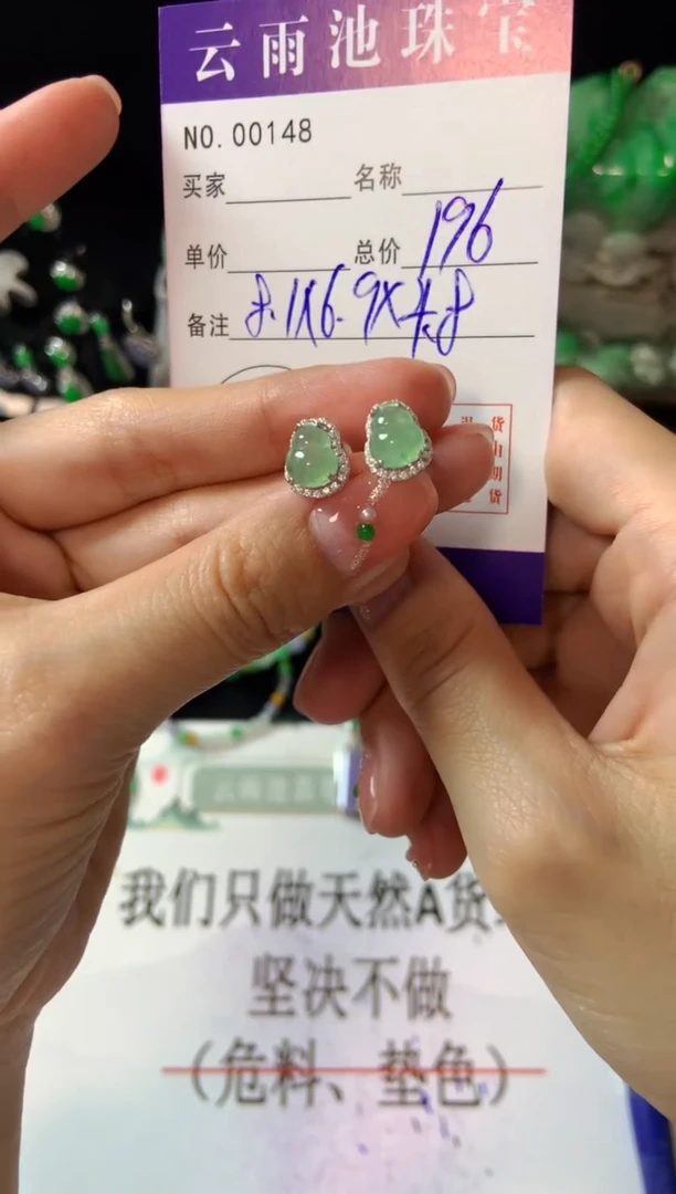 【闪购商品】翡翠耳饰银S925镶嵌翡翠