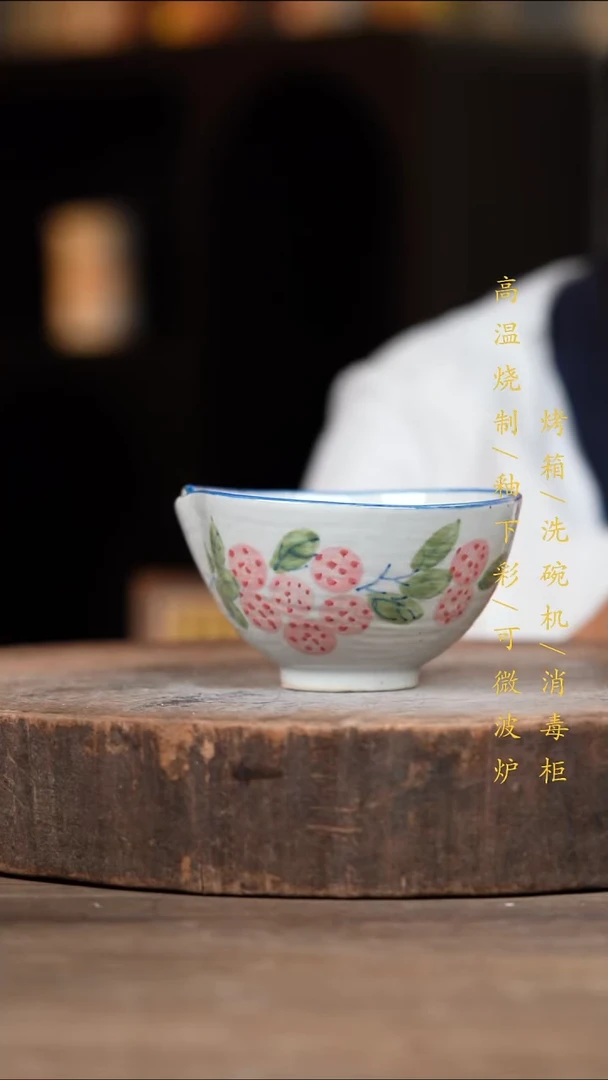 瓷片景德镇高温釉下彩（食品级）