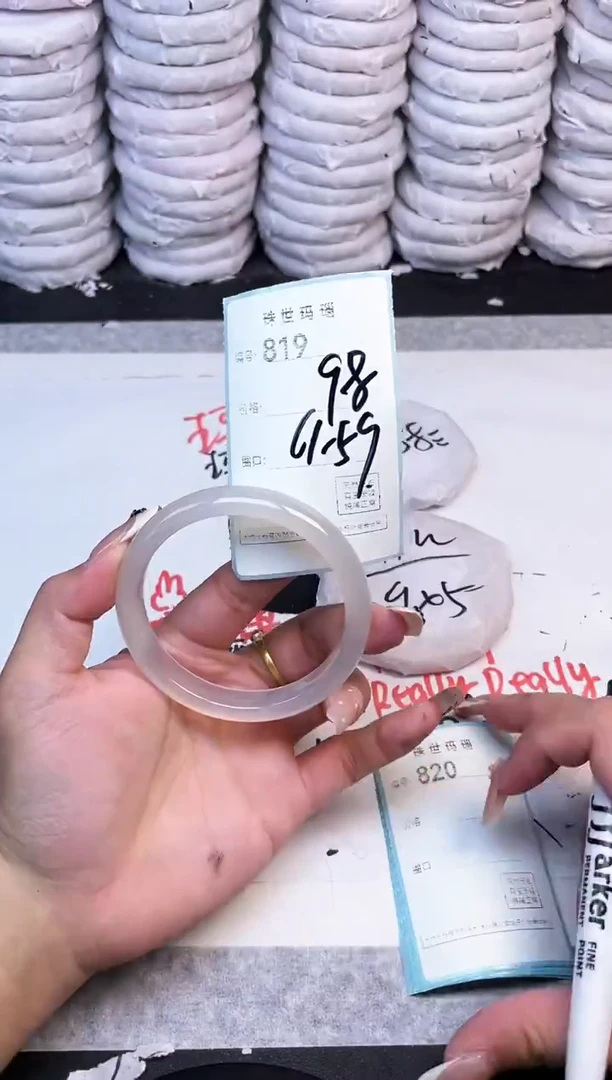 手镯玛瑙/玉髓未镶嵌819