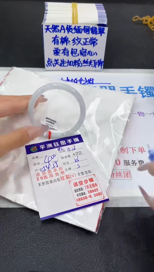 翡翠手镯未镶嵌11111111