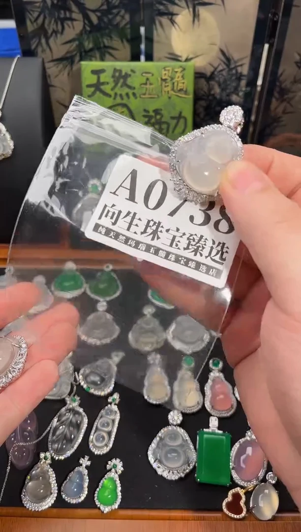 合金吊坠(赠链)玛瑙/玉髓英738号